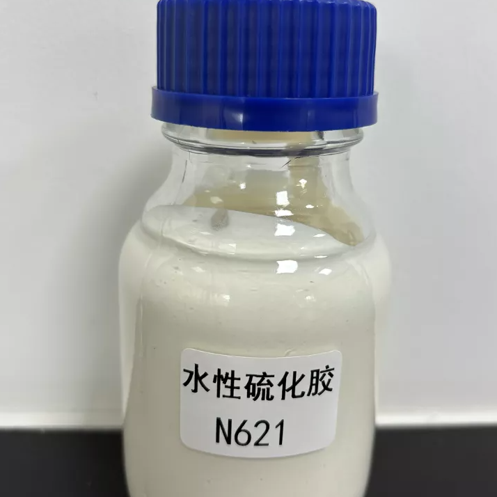 N621 水性硫化胶 - 远东柏能Yrbest 环保鞋材胶水解决方案