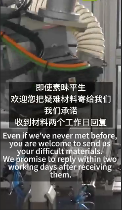 鞋胶使用流程20260302