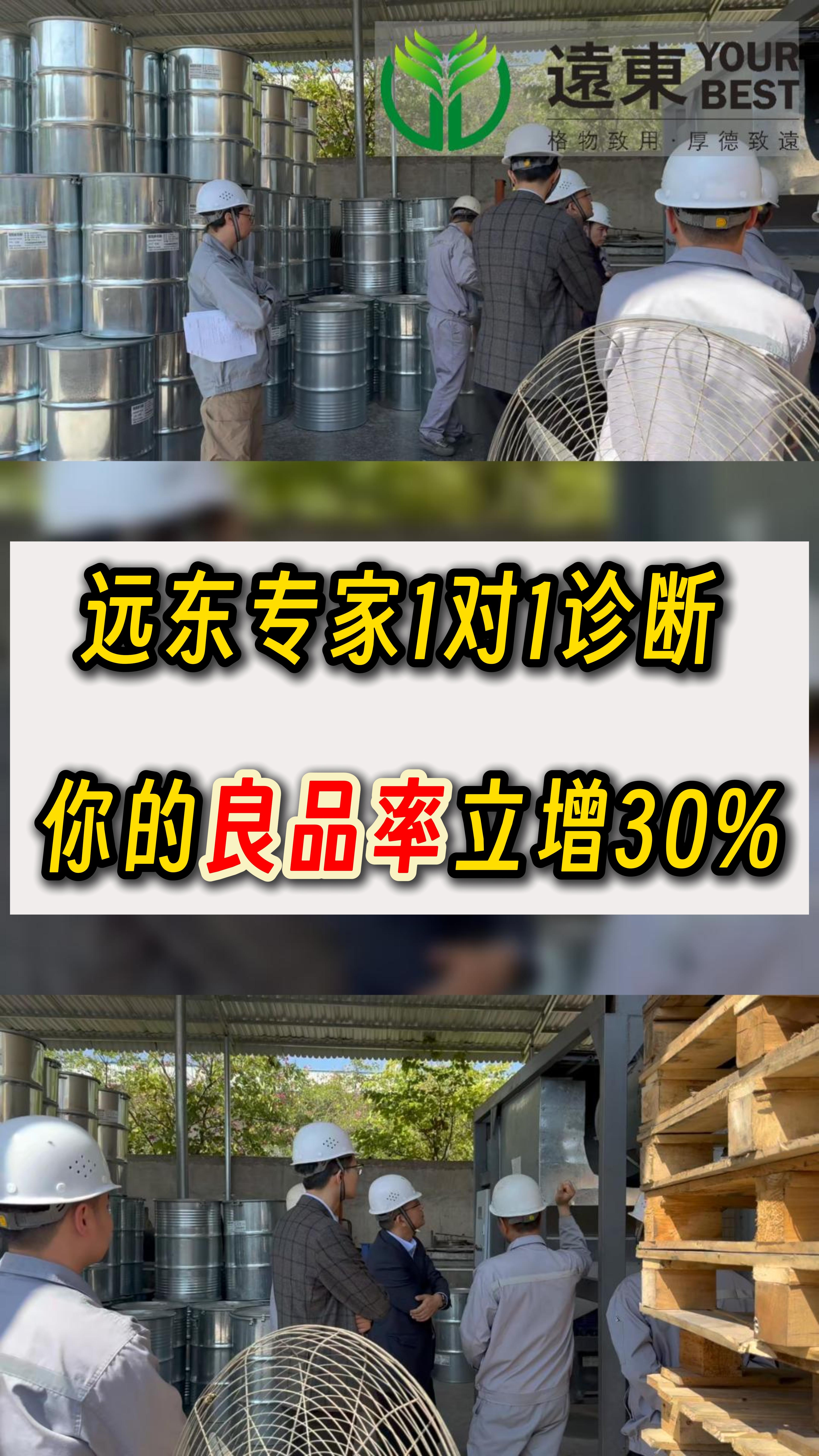 买胶水还送1对1诊断？规范用胶 良品率立增30%