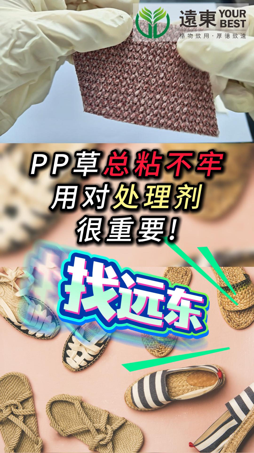 PP草编鞋面一扯就开胶？鞋厂老板别慌，拉力机真实测试带你避坑！